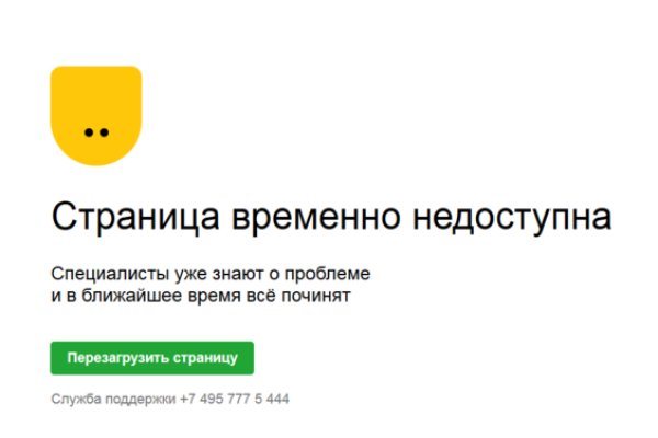 Как попасть на сайт кракен