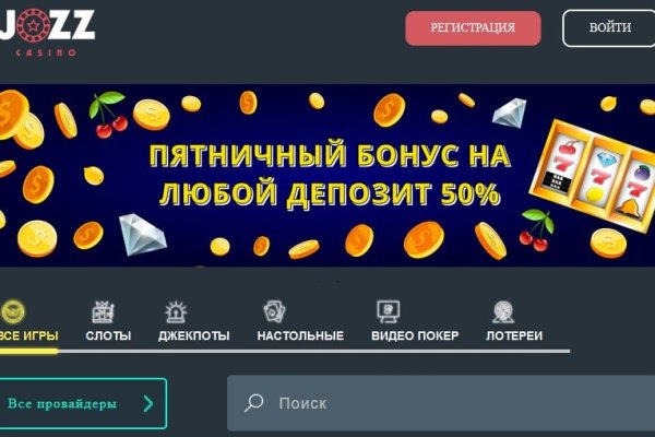 Как войти на кракен