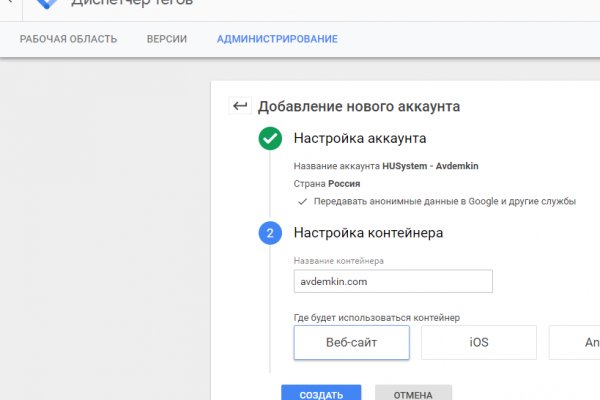 Кракен маркет даркнет только через тор скачать