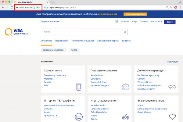 Кракен официальный сайт онион