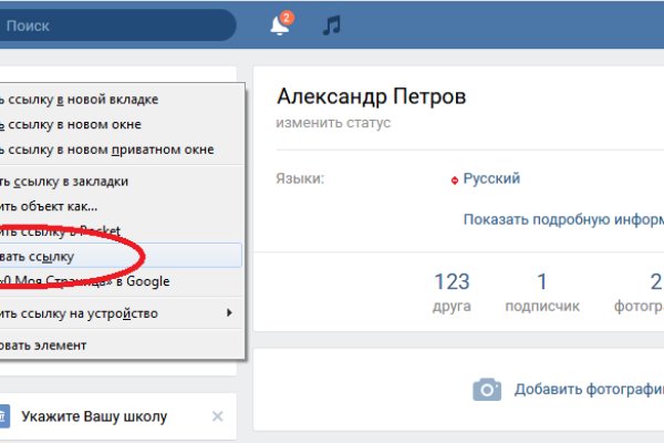 Кракен зеркало прокатис