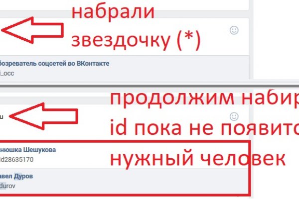 Kraken зеркала gigageek ru