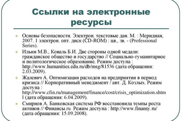 Кракен даркнет ссылка для тор