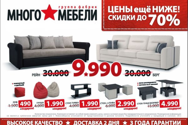 Кракен сыл ссылка