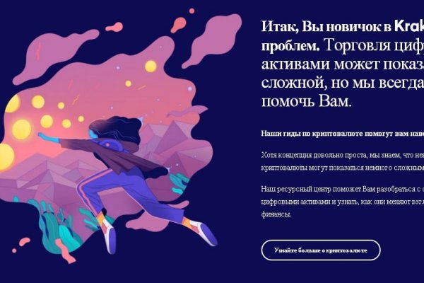 Kraken ссылка krakentor site