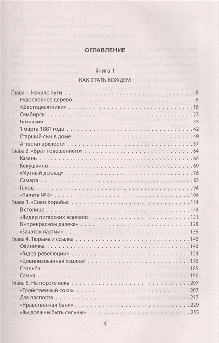 Пользователь не найден при входе на кракен