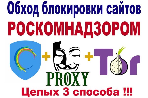 Kraken официальная ссылка