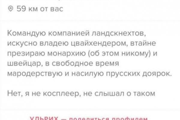 Кракен магазин тор