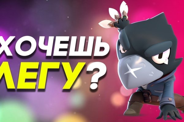 Кракен как войти через тор