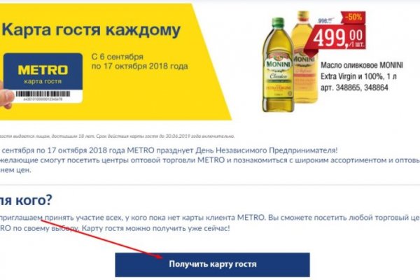 Kraken купить клад
