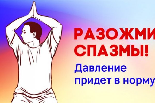 Кракен сообщество