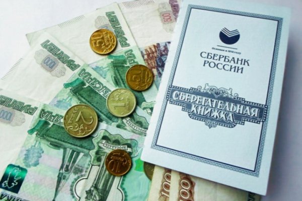 Актуальный домен кракена