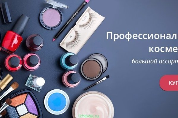 Войти даркнет