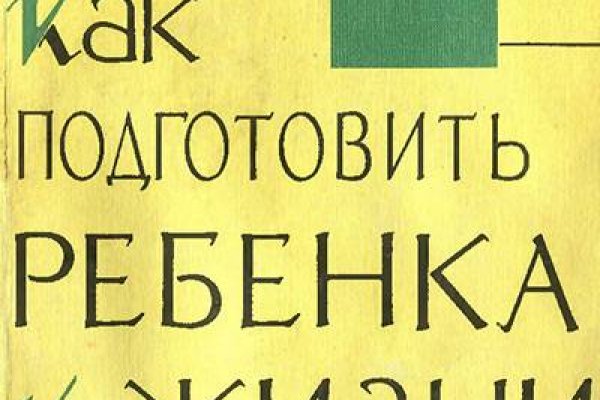 Кракен портал