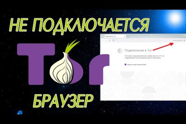 Мега зеркала тор онион мориарти кракен