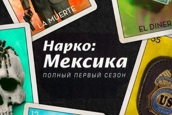 Какая ссылка у кракена