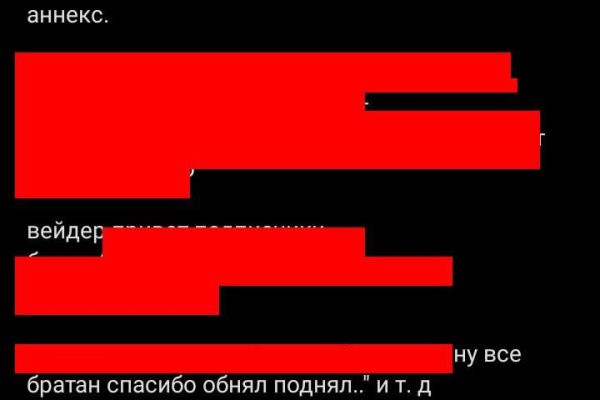 Кракен новое зеркало
