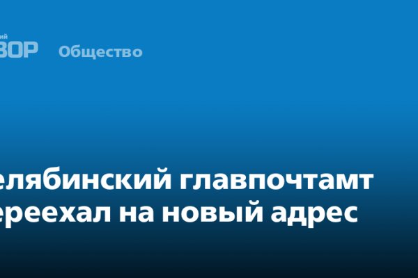 Рабочая ссылка кракен в тор