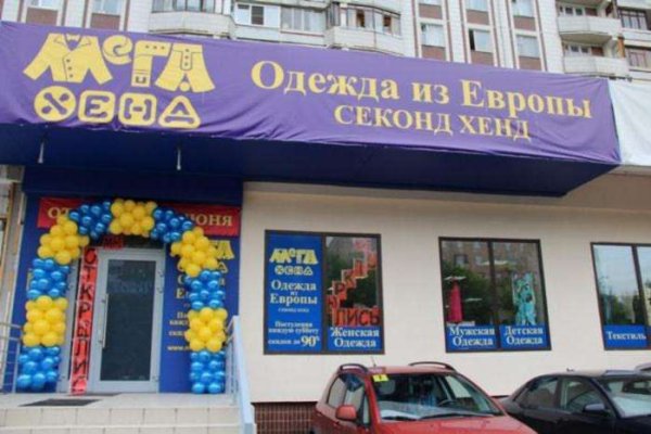 Кракен 16 at