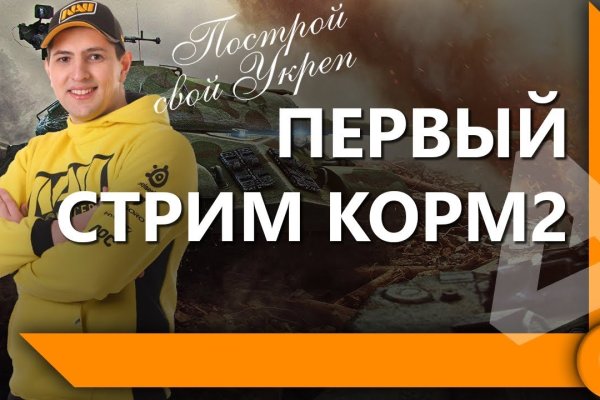 Вход на кракен зеркало