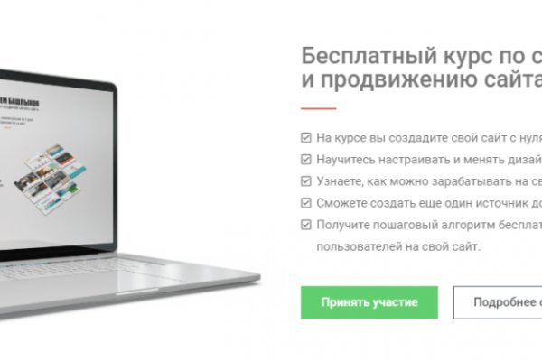 Аналог hydra