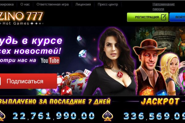 Ссылка на кракен официальный сайт