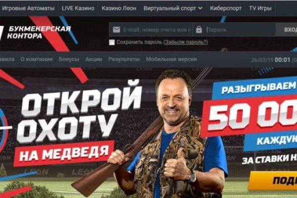 Даркнет зеркало