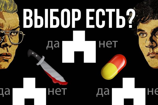 Кракен маркетплейс про