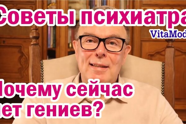 Кракен это даркнет