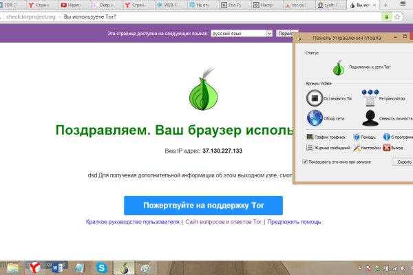 Кракен магазин kraken4am com