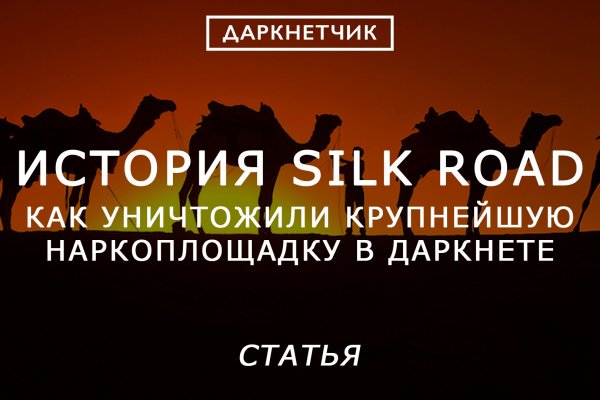 Вывести деньги с кракена
