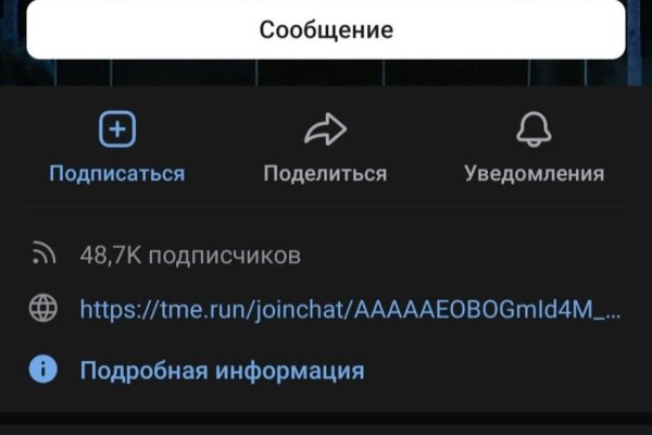 Кракен маркетплейс актуальные ссылки