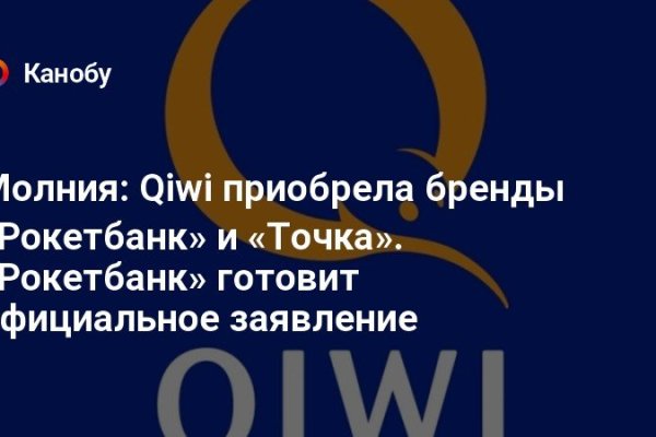 Кракен сайт kr2web