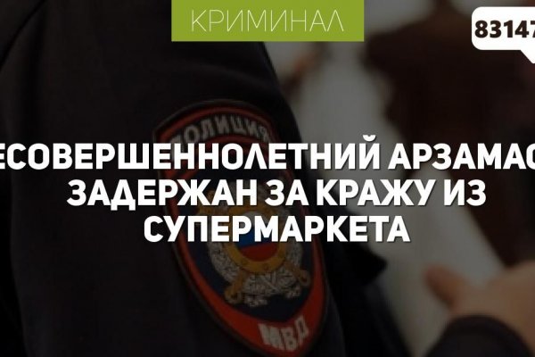 Кракен даркнет 2krnmarket