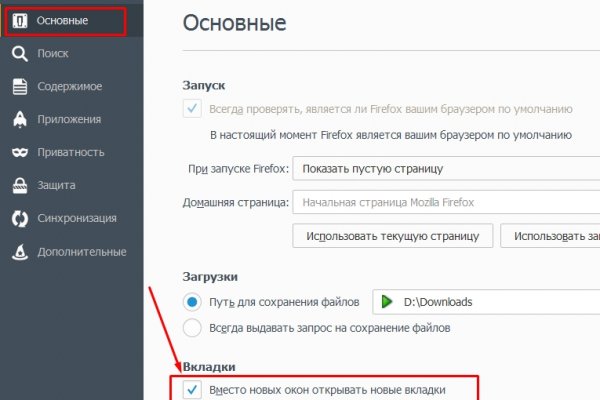 Кракен без тор