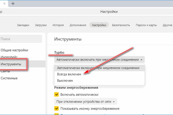 Зайти кракен через тор