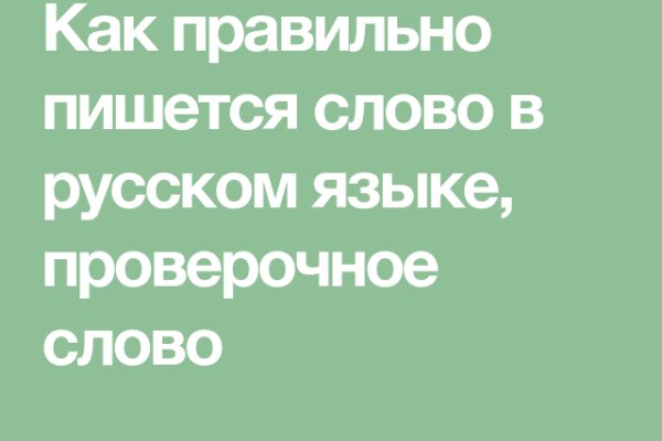 Блэкспрут зеркало кракен