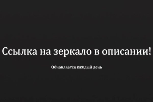 Кракен ссылка на сайт krk store com
