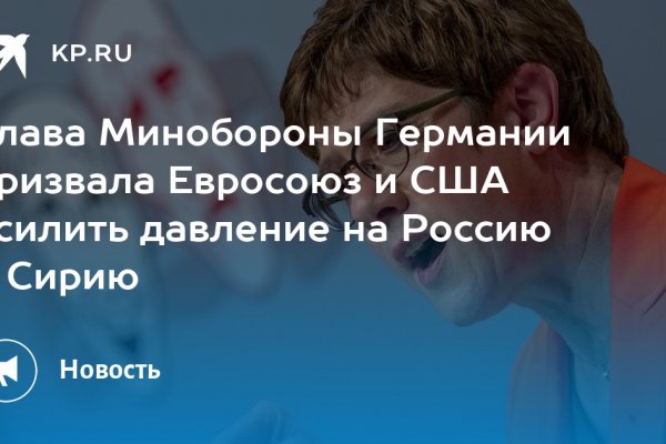 Ссылка на кракен даркнет