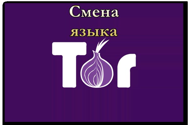 Кракен войти сегодня