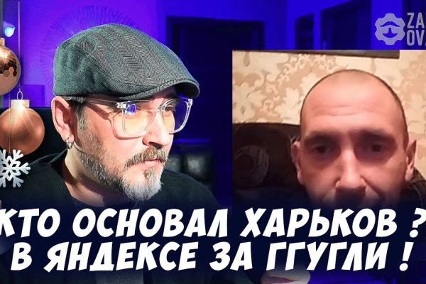Кракен ссылка в тор