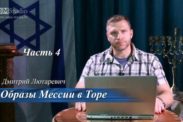 Значок кракена маркетплейса
