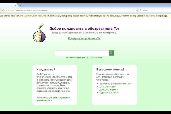 Кракен маркет плей