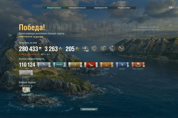 Кракен сайт kr2web