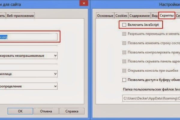 Ссылки на кракен блэкспрут