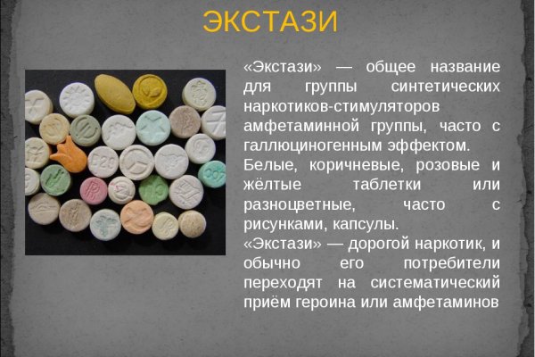 Кракен магазин зеркало