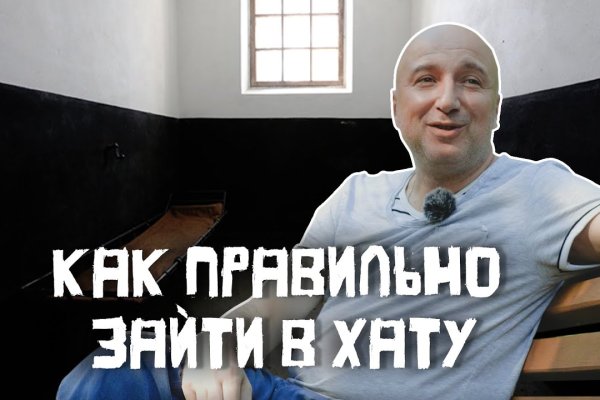 Кракен маркетплейс ссылка krakenat2krnkrnk com