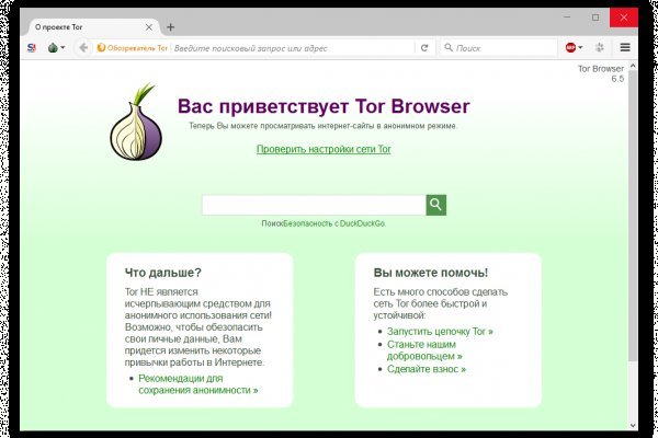 Какая ссылка на кракен