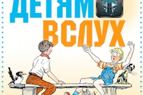 Кракен зеркало впн